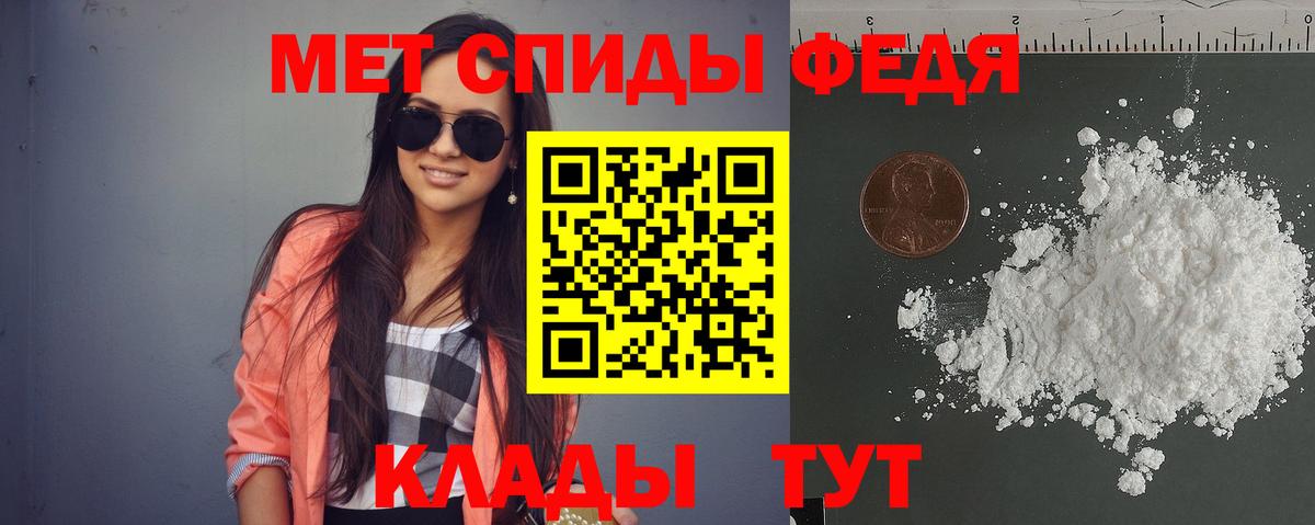 АМФЕТАМИН VHQ Барнаул