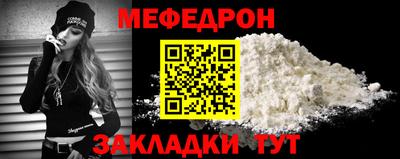эйфоретик Белорецк