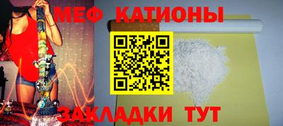 мяу мяу мука Бердск