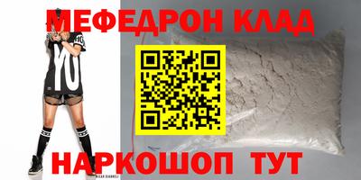 гашиш Белореченск