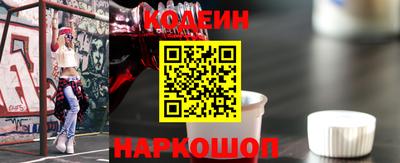 эйфоретик Белорецк