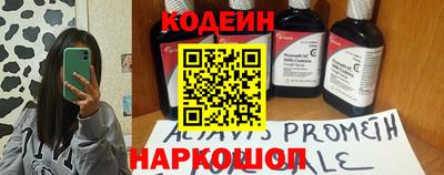 мяу мяу мука Бердск