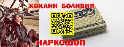 эйфоретик Белорецк
