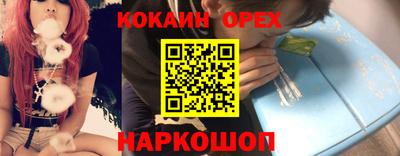 гашиш Белореченск