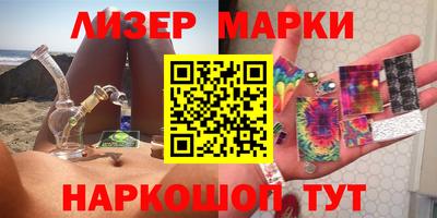 эйфоретик Белорецк