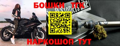 эйфоретик Белорецк