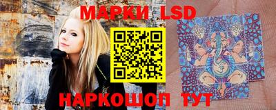 эйфоретик Белорецк
