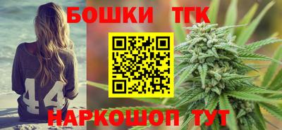 гашиш Белореченск