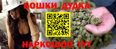 гашиш Белореченск