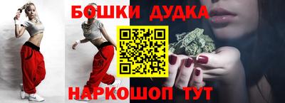 гашиш Белореченск