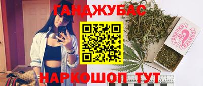 эйфоретик Белорецк