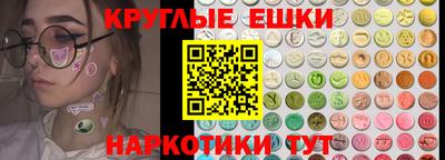 мяу мяу мука Бердск