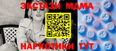 эйфоретик Белорецк