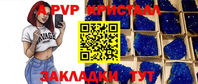 эйфоретик Белорецк