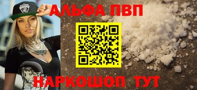 эйфоретик Белорецк