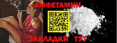 мяу мяу мука Бердск