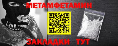 гашиш Белореченск