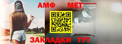мяу мяу мука Бердск