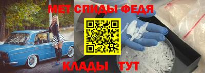 эйфоретик Белорецк