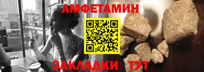 эйфоретик Белорецк