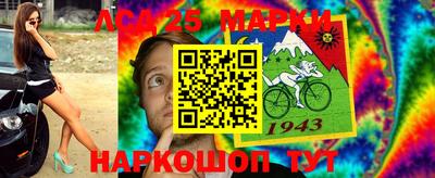 мяу мяу мука Бердск