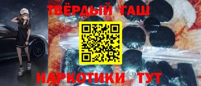 эйфоретик Белорецк