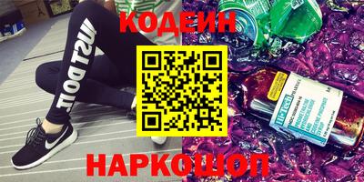 эйфоретик Белорецк