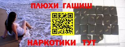 мяу мяу мука Бердск