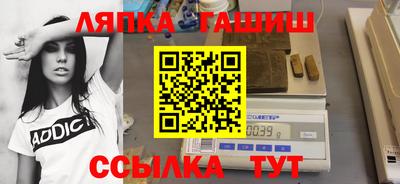эйфоретик Белорецк
