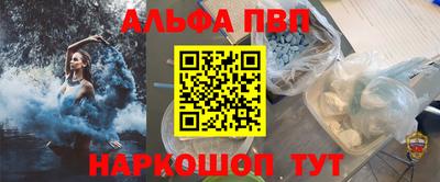 гашиш Белореченск