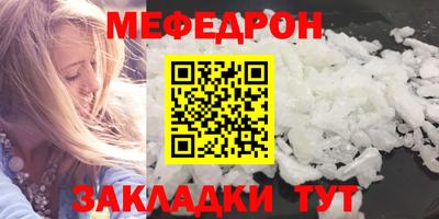 мяу мяу мука Бердск