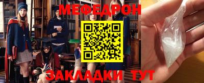 мяу мяу мука Бердск