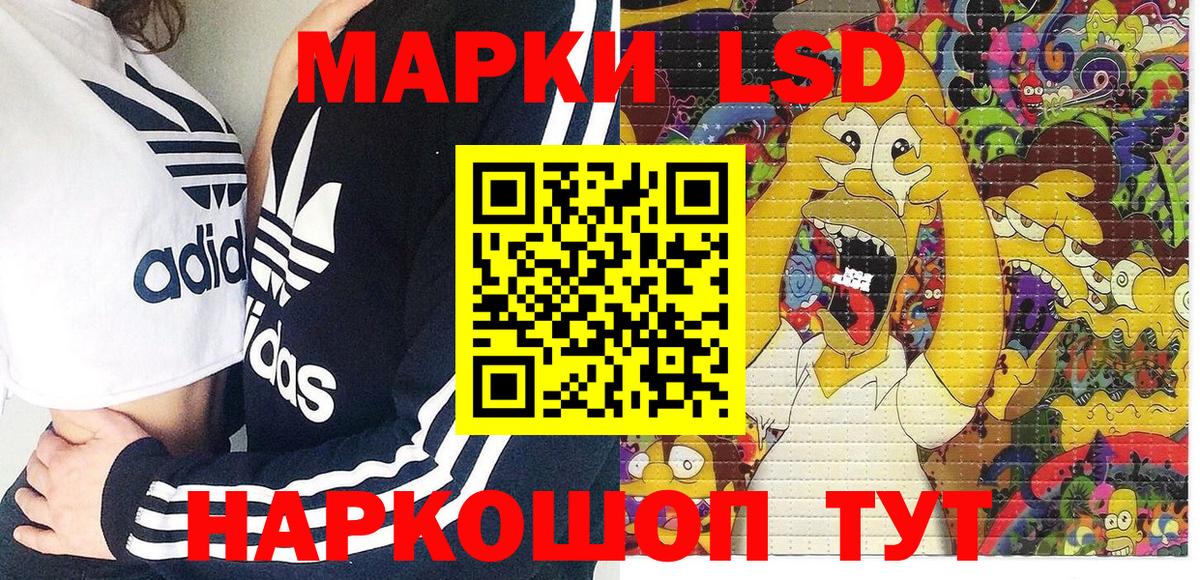 Барнаул  Марки NBOMe 1,8мг  Вход с VPN 