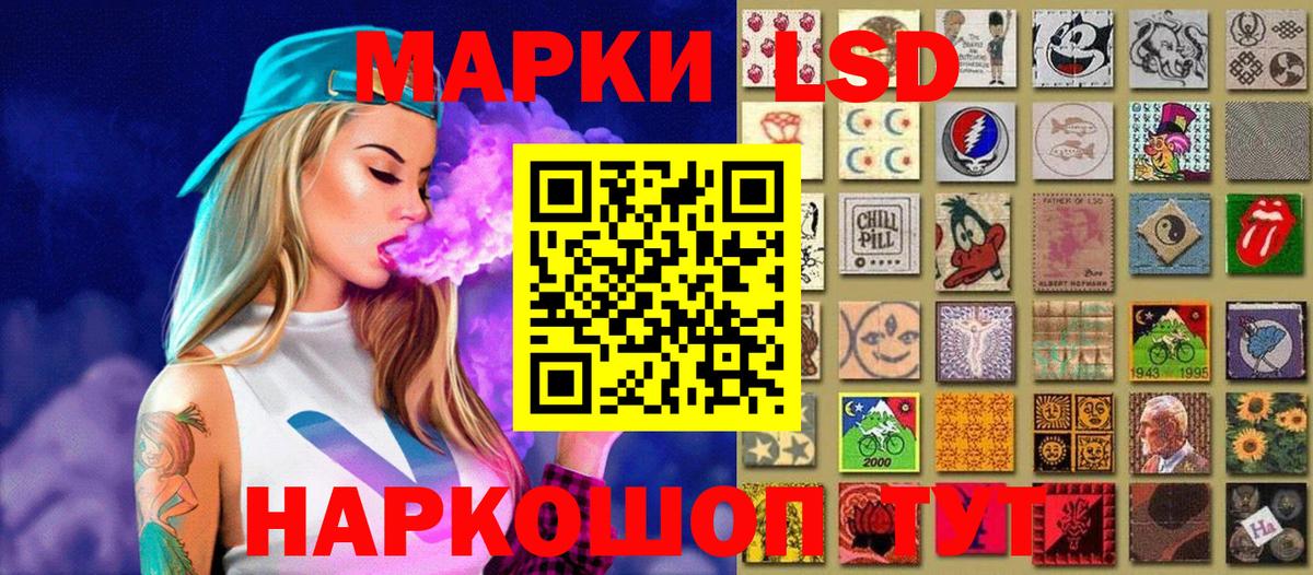 Марки 25I-NBOMe 1,5мг Барнаул