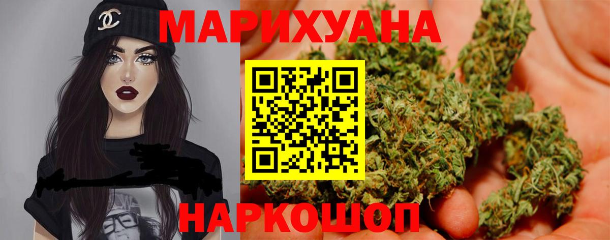 Канабис ГИДРОПОН Барнаул